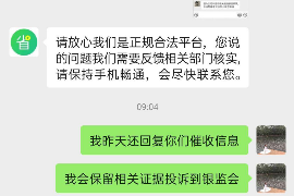 货款要不回，讨债公司能有效解决问题